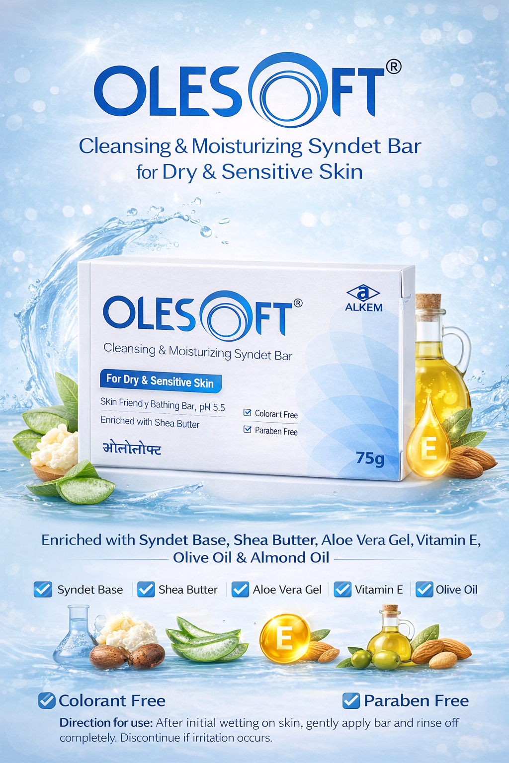 olesoft cleansing & moisturizing syndet bar | ph 5.5 | shea butter | for dry & sensitive skin | soap-free & paraben-free (75g)