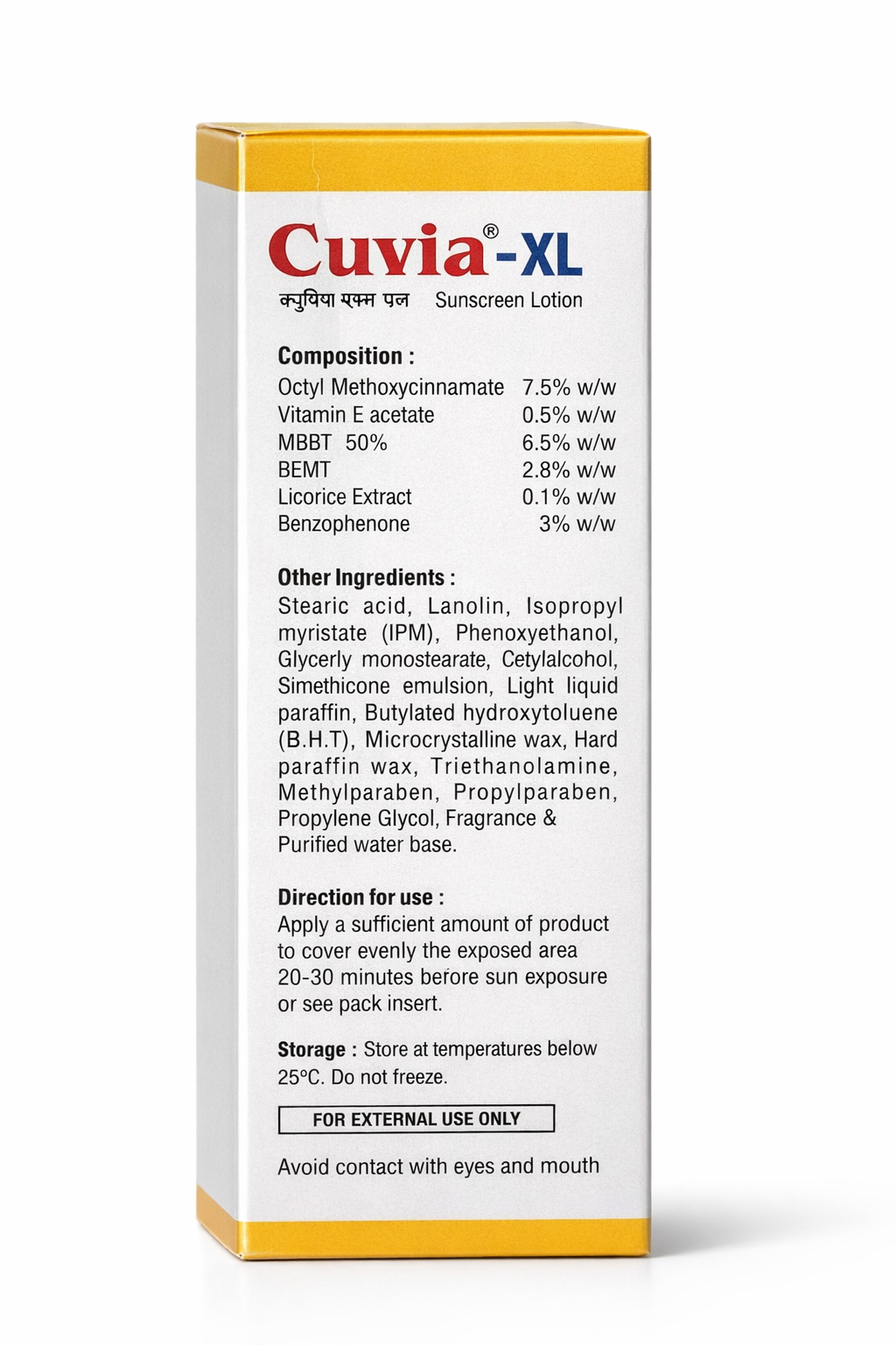 cuvia-xl sunscreen lotion spf 50 pa+++ | broad spectrum uva & uvb protection | non-comedogenic, sweat-resistant | 50g