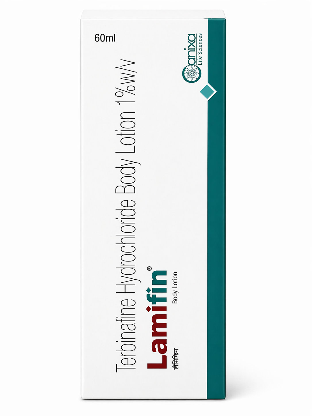 lamifin terbinafine hydrochloride body lotion 1% w/v – antifungal skin treatment for infections | 60ml