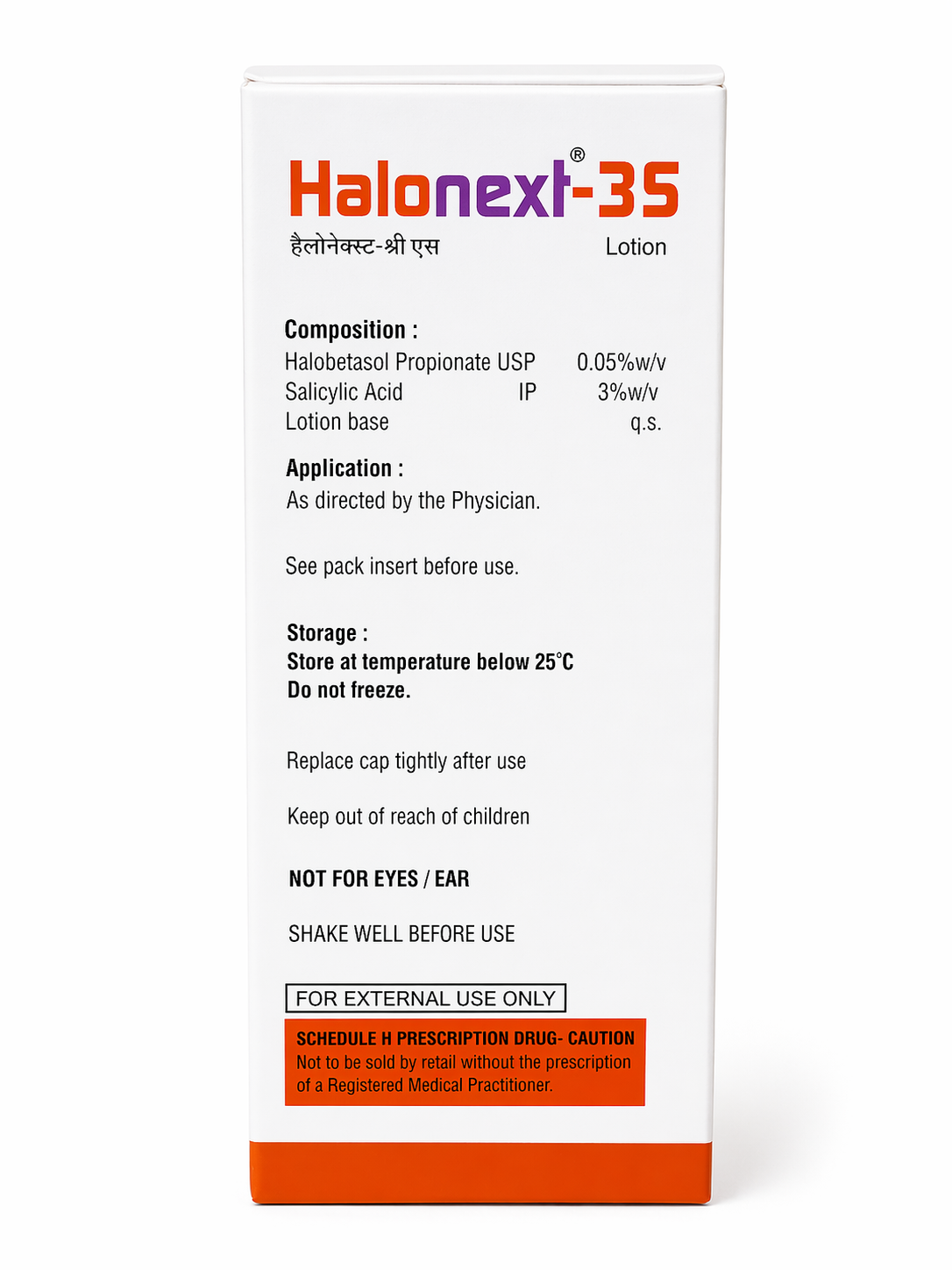 halonext-35 lotion (halobetasol propionate & salicylic acid) – skin inflammation & psoriasis relief | 30ml