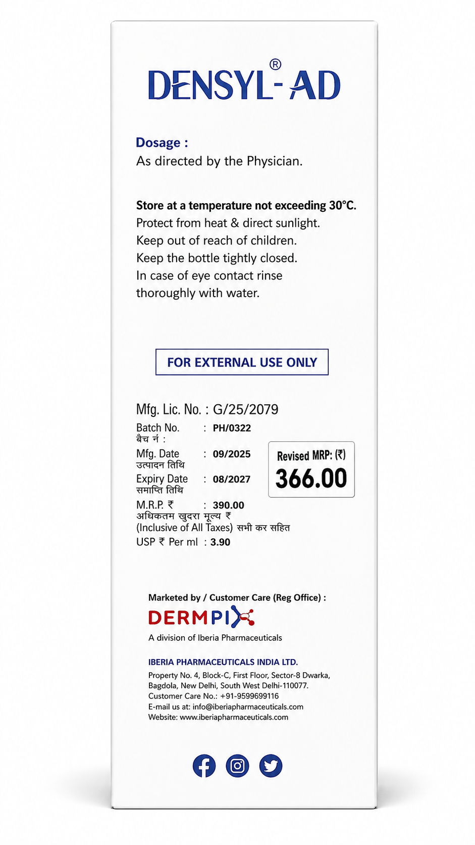 densyl-ad anti-dandruff shampoo  | 100ml