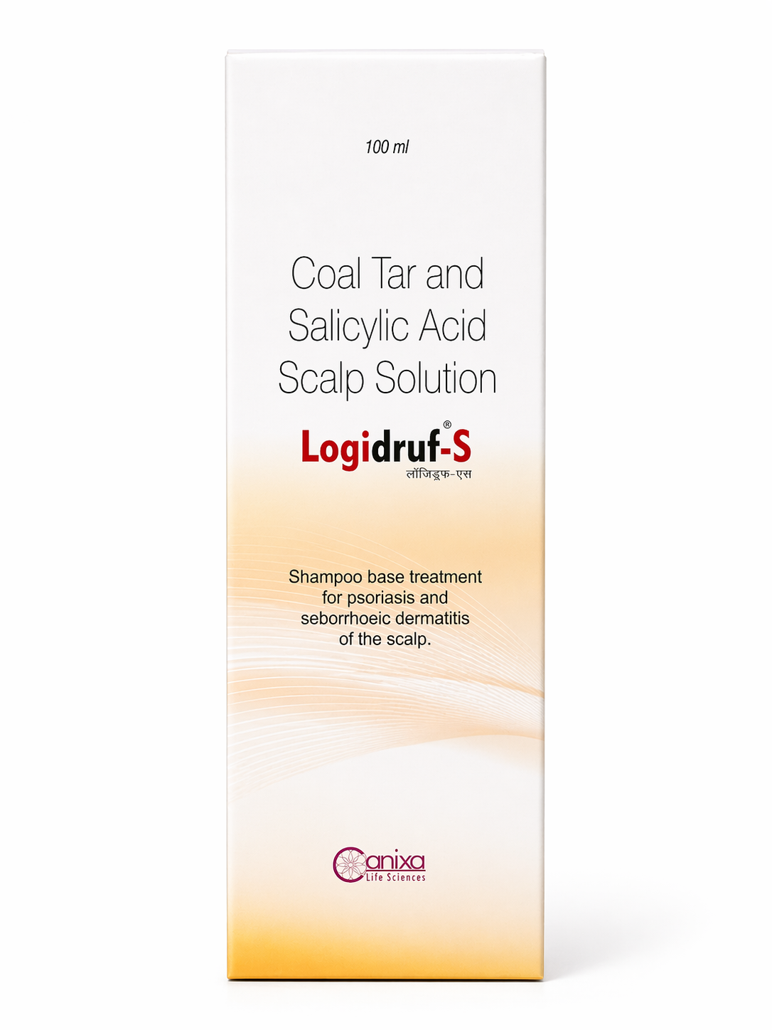 logidruf-s scalp solution – coal tar & salicylic acid lotion | for psoriasis & seborrhoeic dermatitis | 100ml