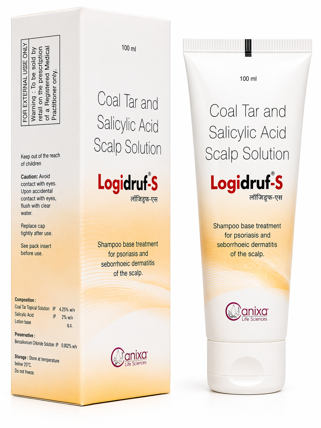 logidruf-s scalp solution – coal tar & salicylic acid lotion | for psoriasis & seborrhoeic dermatitis | 100ml