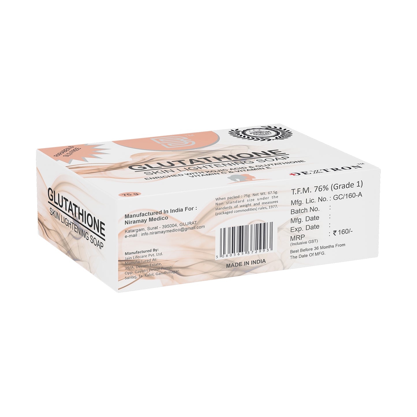 glutathione skin brightening soap – 75gm
