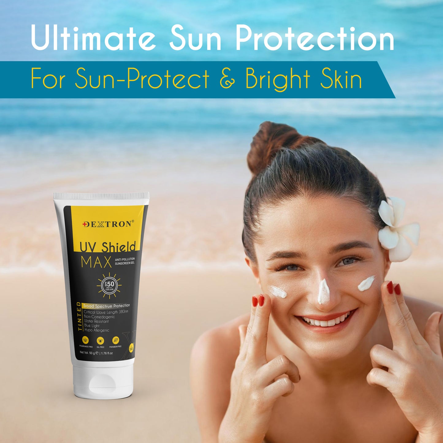 uv shield max anti-pollution sunscreen gel spf 50
