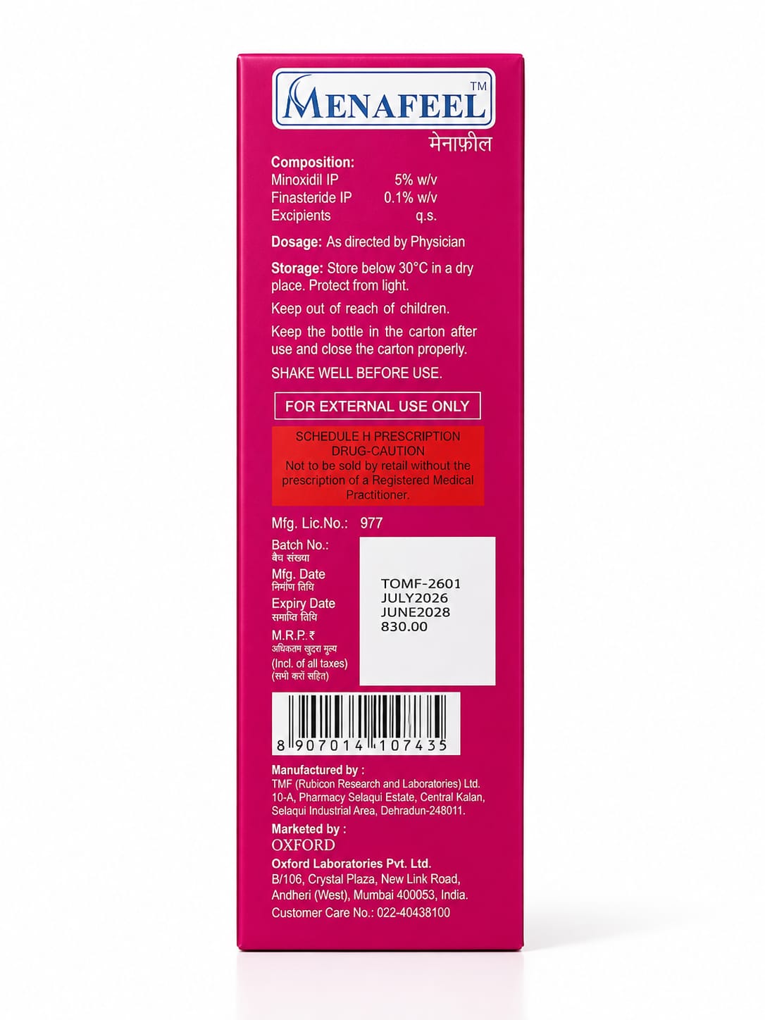 menafeel minoxidil & finasteride topical solution 60 ml | enriched with procapil & lipid | paraben free & alcohol free