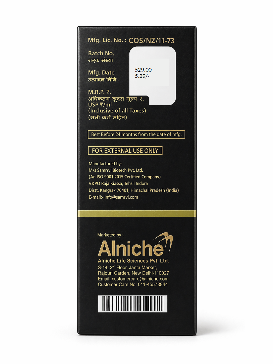 tririse shampoo baicapil & sunprotect formula triple protection | sulphate & paraben free | enriched with 73 tracemin™ 100ml