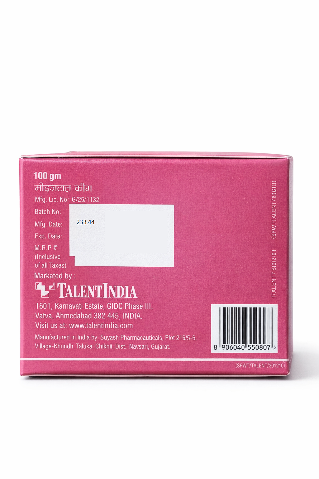moiztal cream for dry skin | white soft paraffin 13.2% & light liquid paraffin 10.2% | talent india | 50g